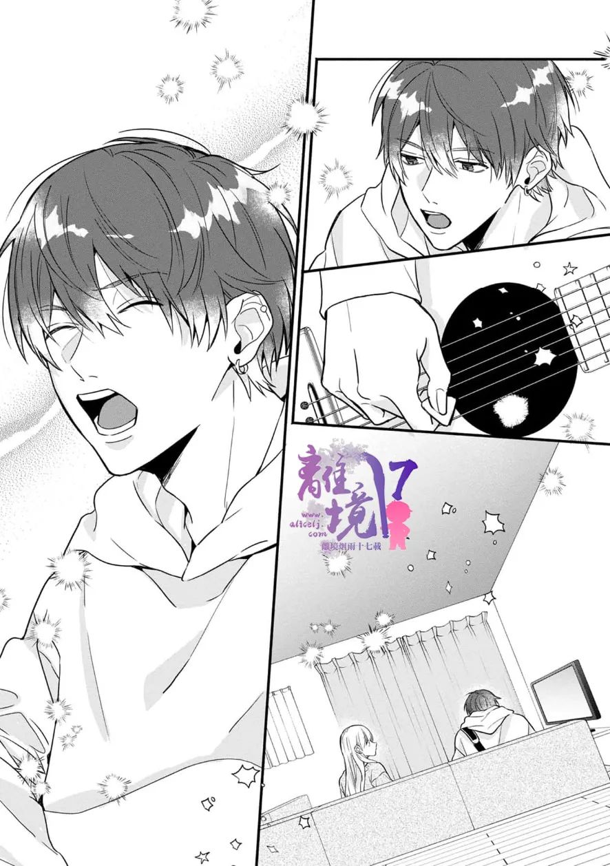 3B恋人～与不该交往的职业男性们进行恋爱游戏第4.4话