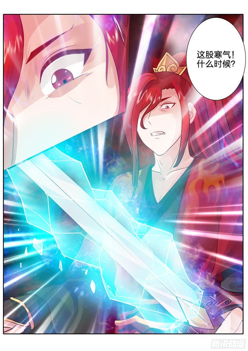 诸天纪第41话