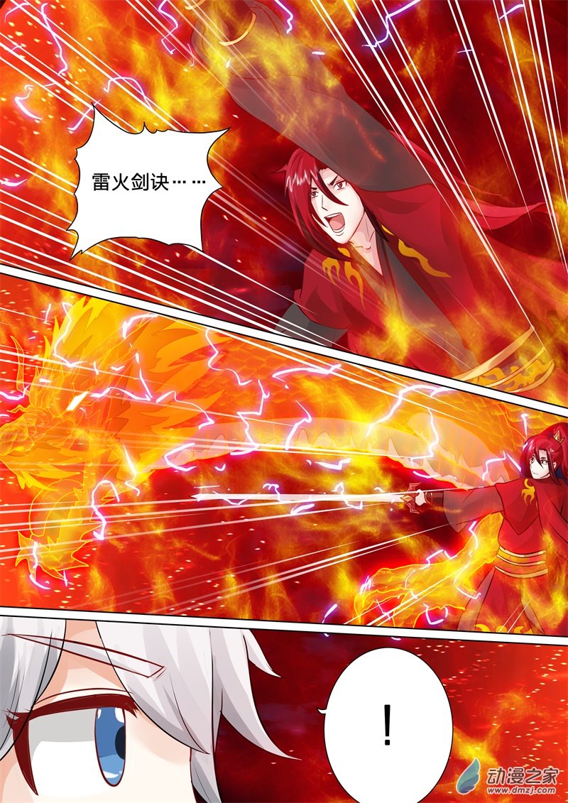 诸天纪第42话