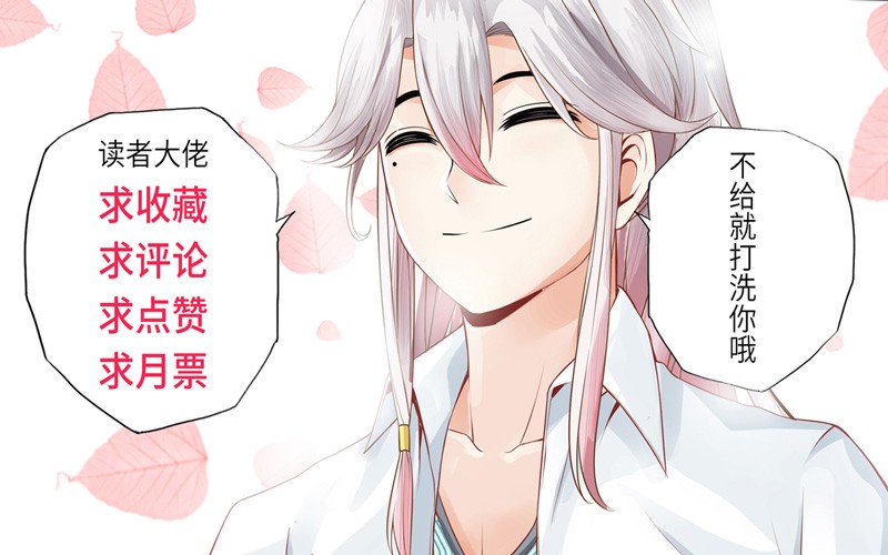 诸天纪第45话