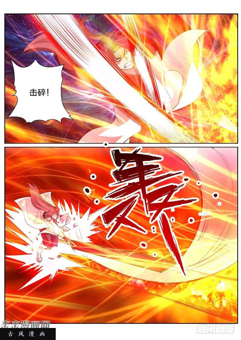 诸天纪第80话
