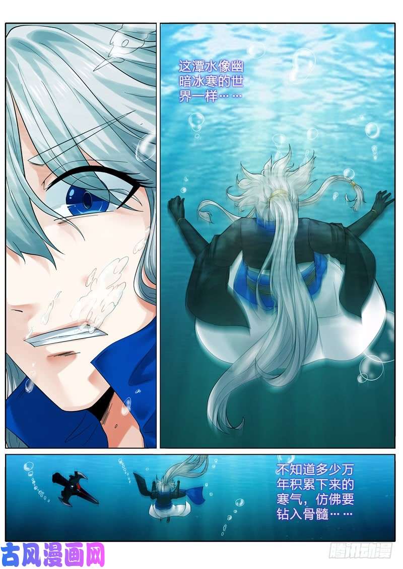 诸天纪第145话