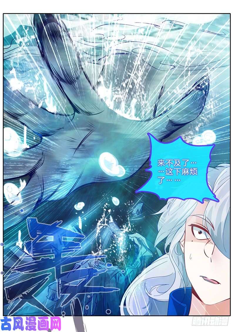 诸天纪第145话