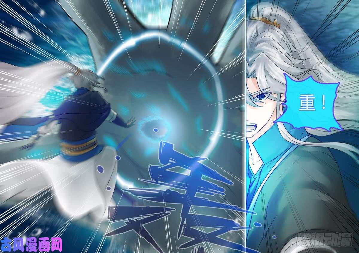 诸天纪第146话