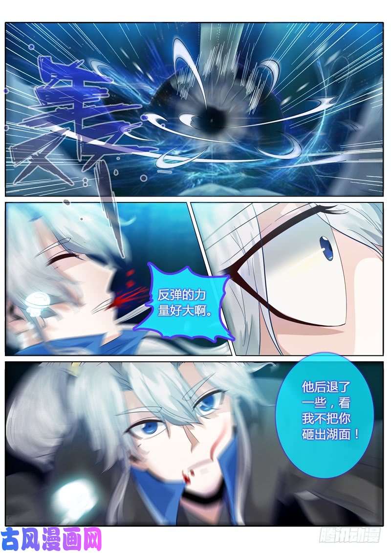 诸天纪第146话