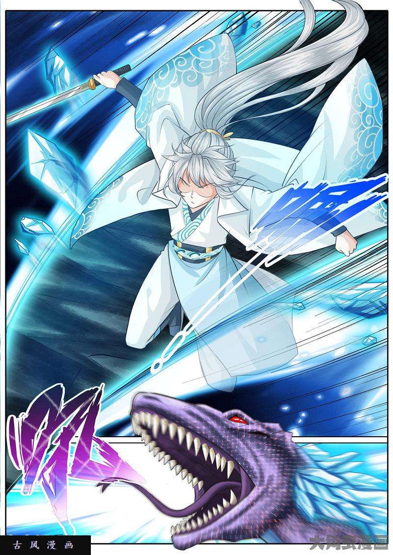 诸天纪第十四话