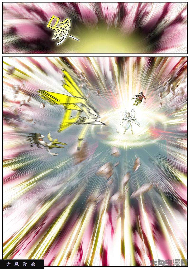 诸天纪第二十七话