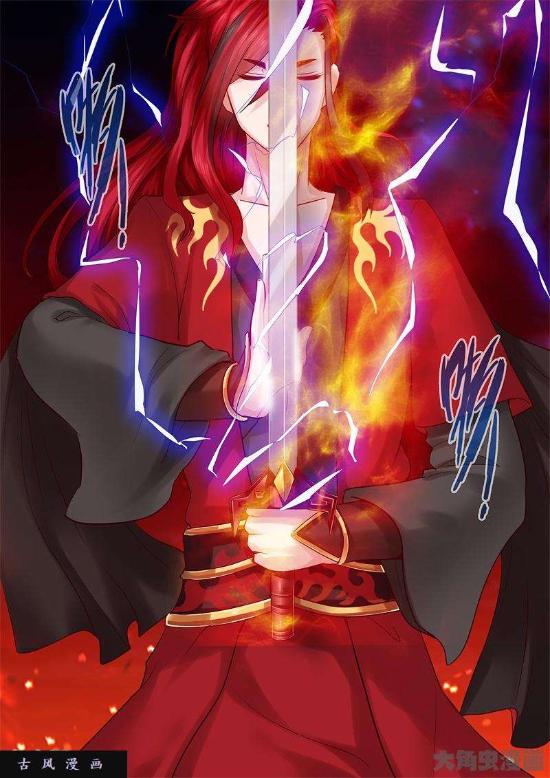 诸天纪第四十二话