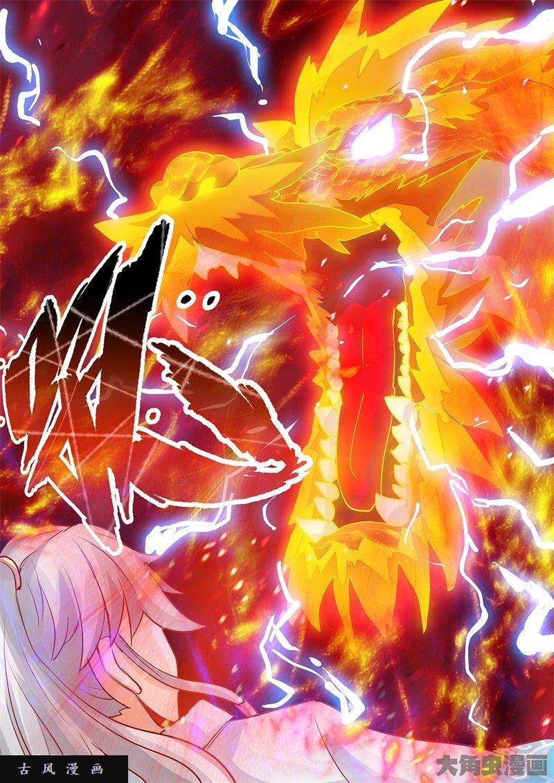 诸天纪第四十二话