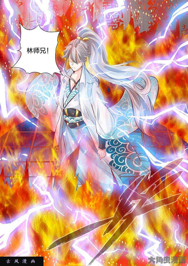 诸天纪第四十二话