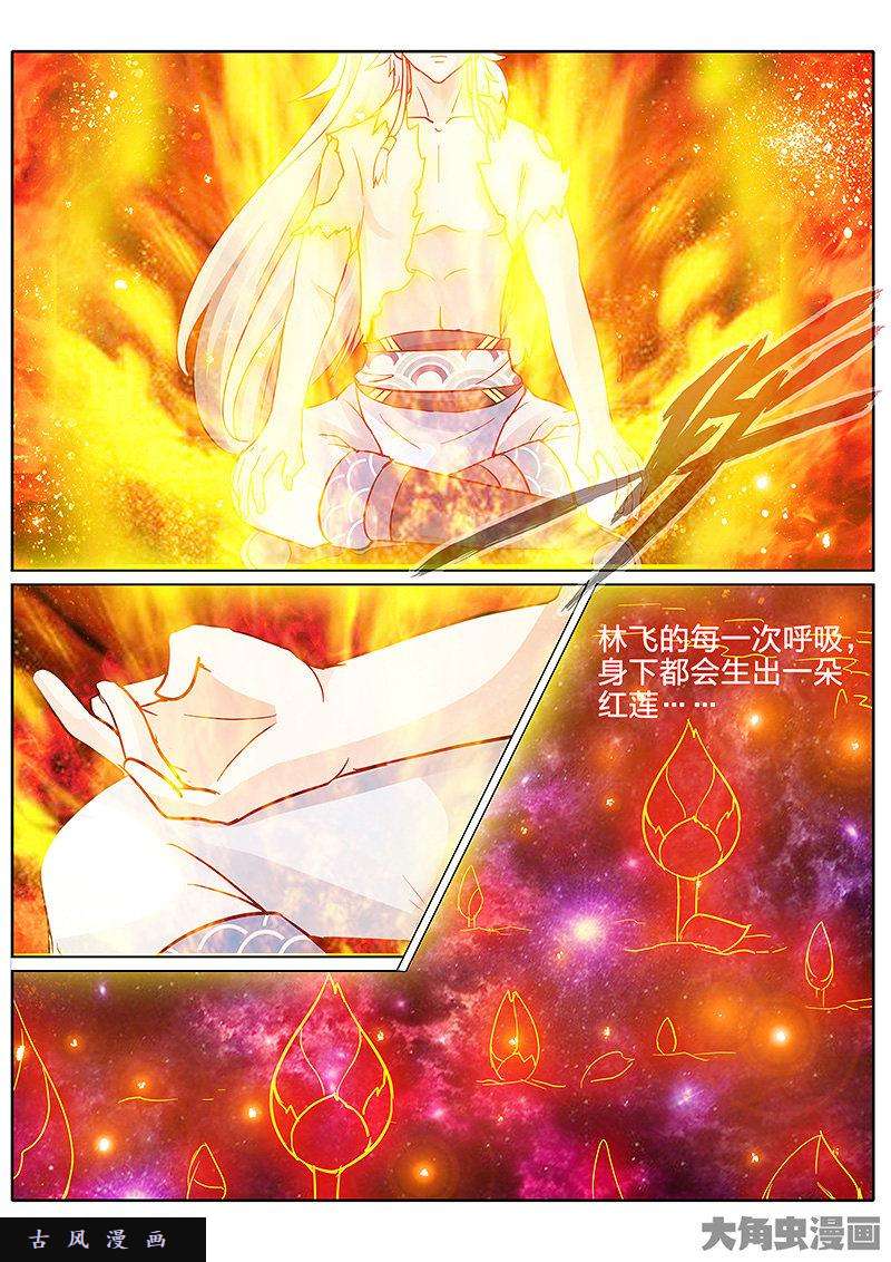 诸天纪第四十八话