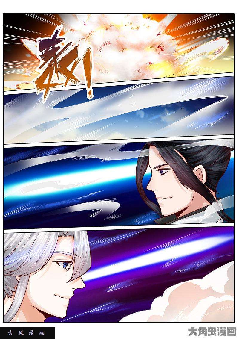 诸天纪第五十三话