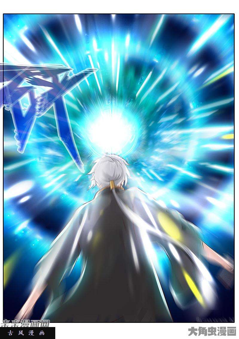 诸天纪第六十三话