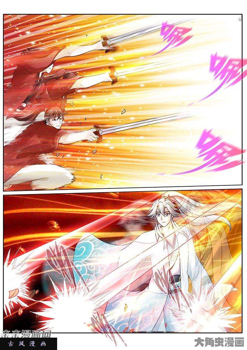 诸天纪第六十四话