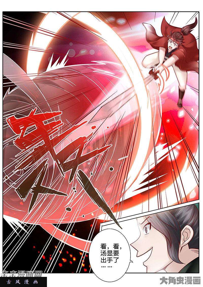 诸天纪第六十五话