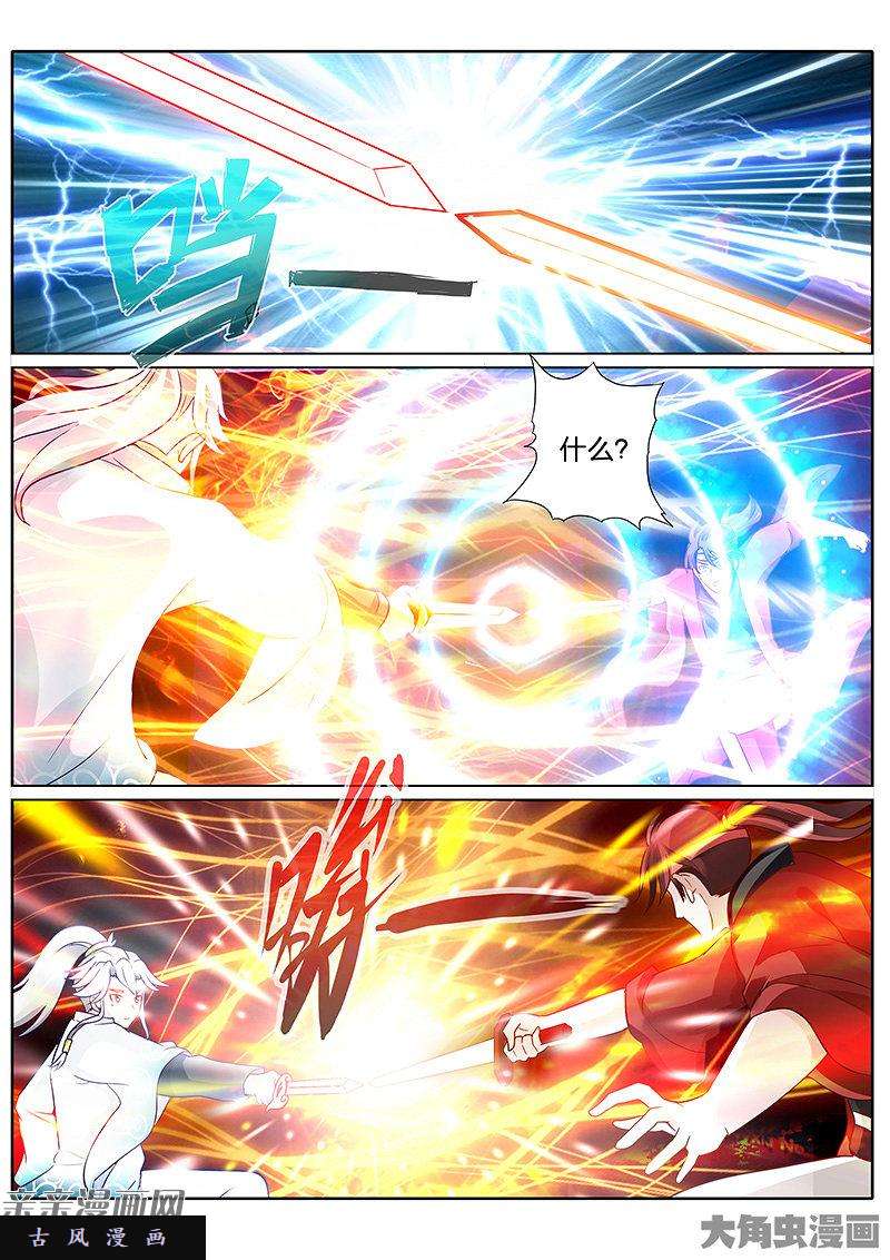 诸天纪第六十五话