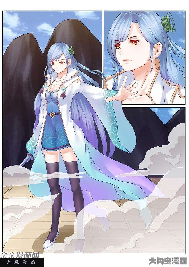 诸天纪第六十七话