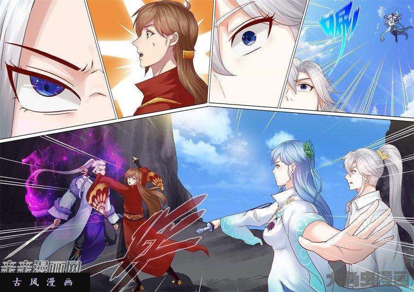 诸天纪第七十话