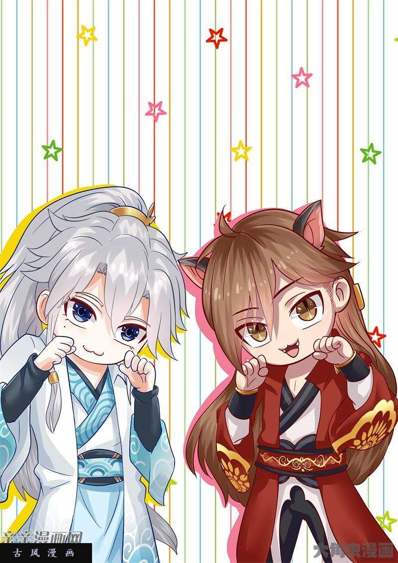 诸天纪第七十二话