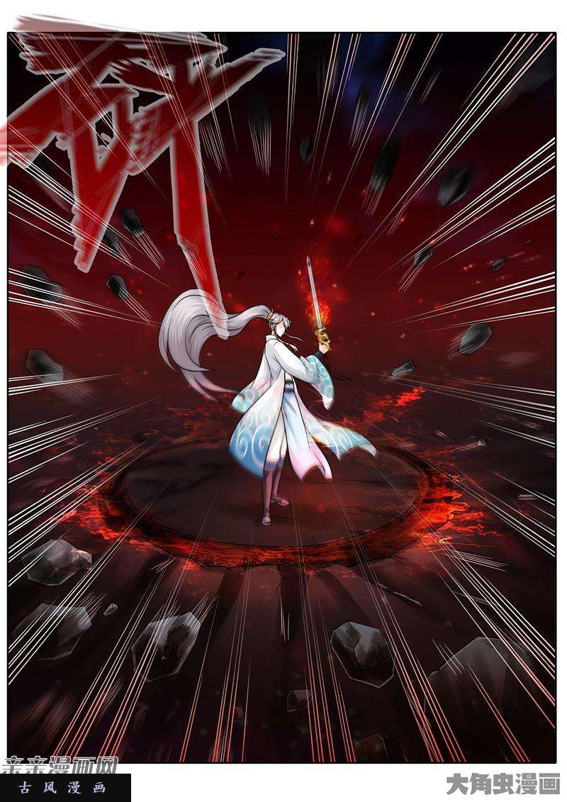 诸天纪第七十四话