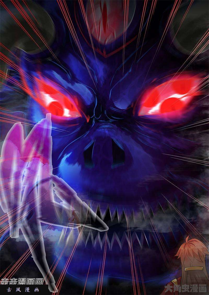 诸天纪第七十六话