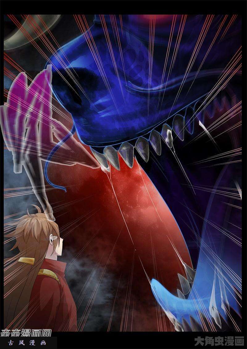 诸天纪第七十七话