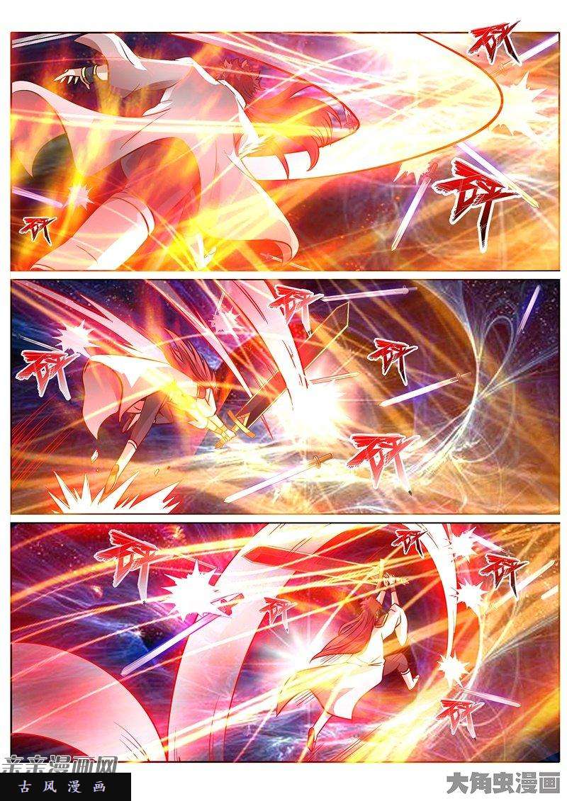 诸天纪第八十话