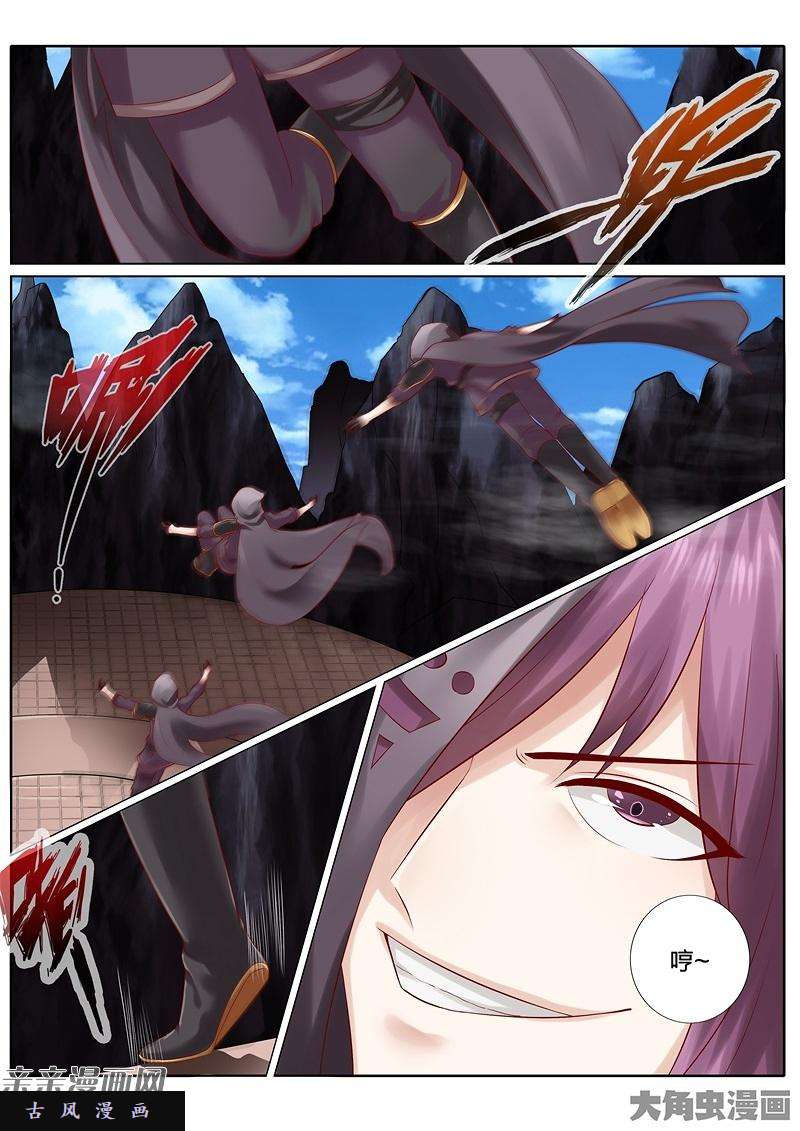 诸天纪第八十二话