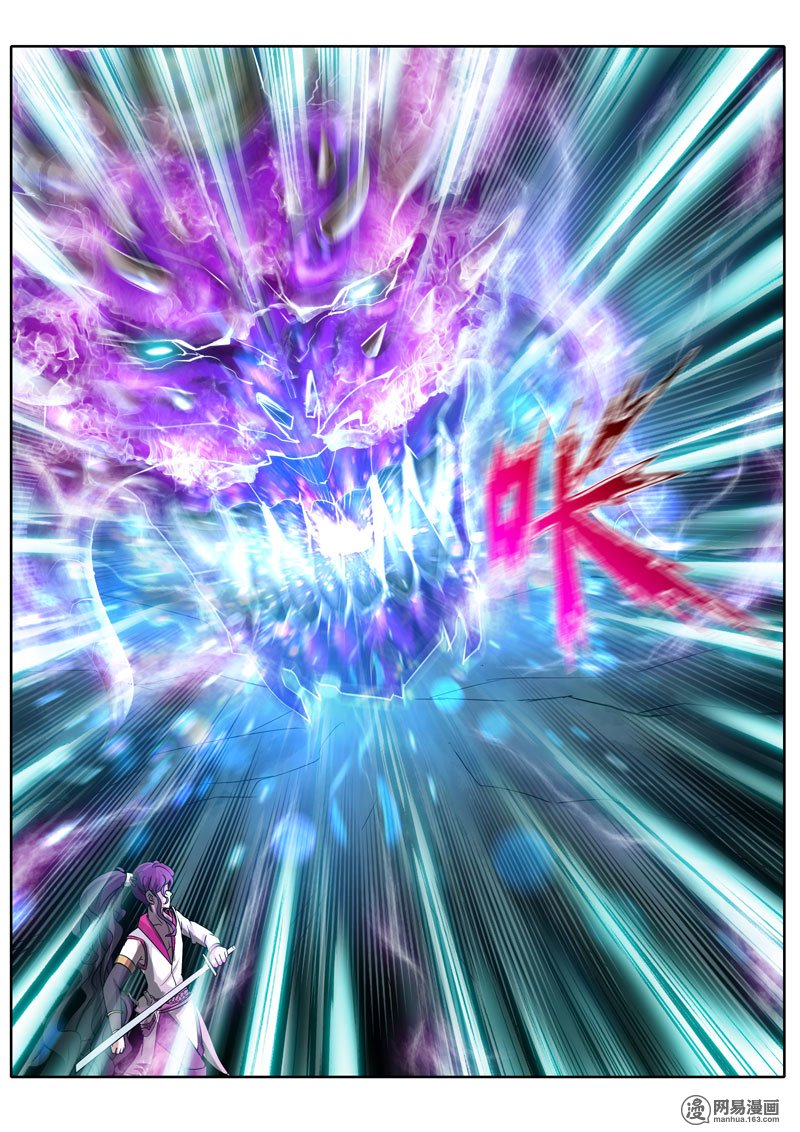 诸天纪29 第29话