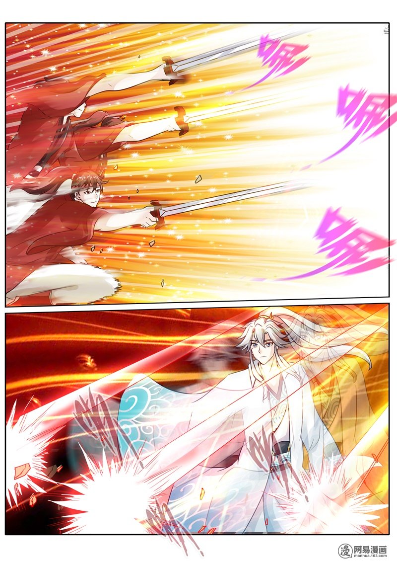 诸天纪64 第64话