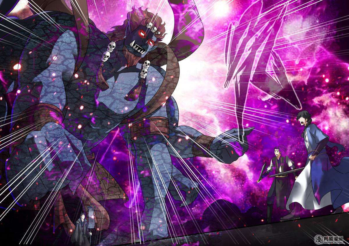 诸天纪170 第170话