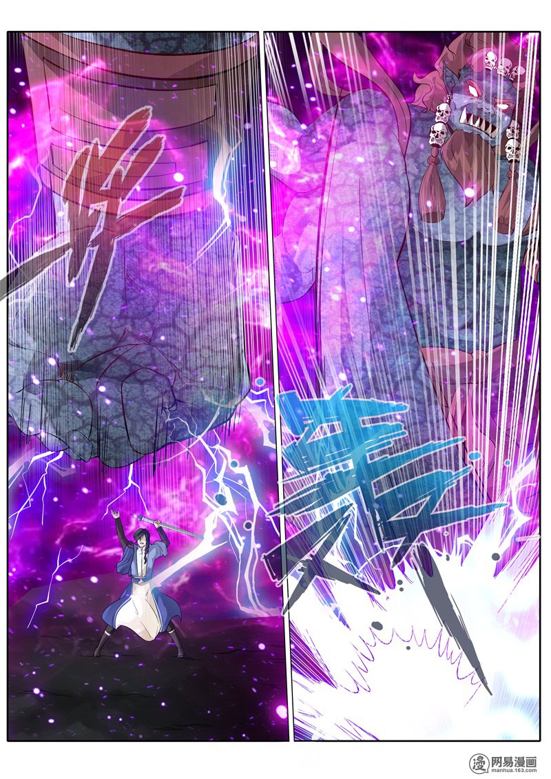 诸天纪170 第170话