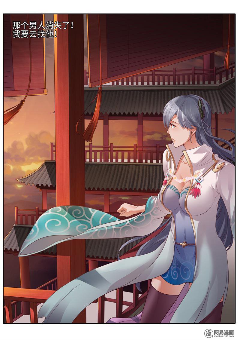 诸天纪185 第185话