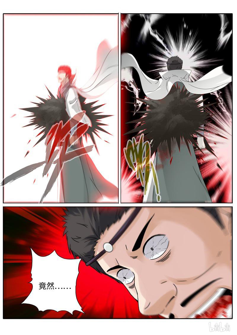 诸天纪209 第209话