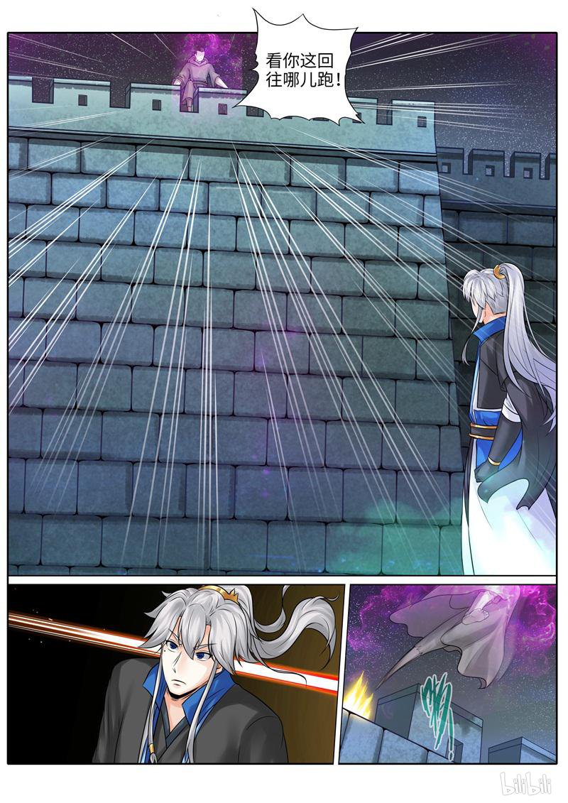 诸天纪210 第210话