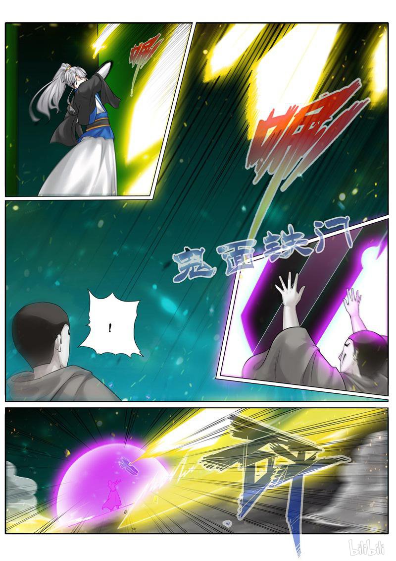 诸天纪213 第213话