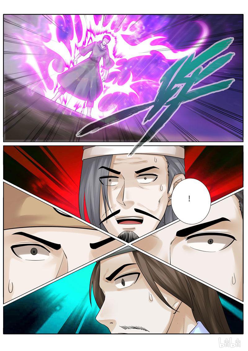 诸天纪215 第215话