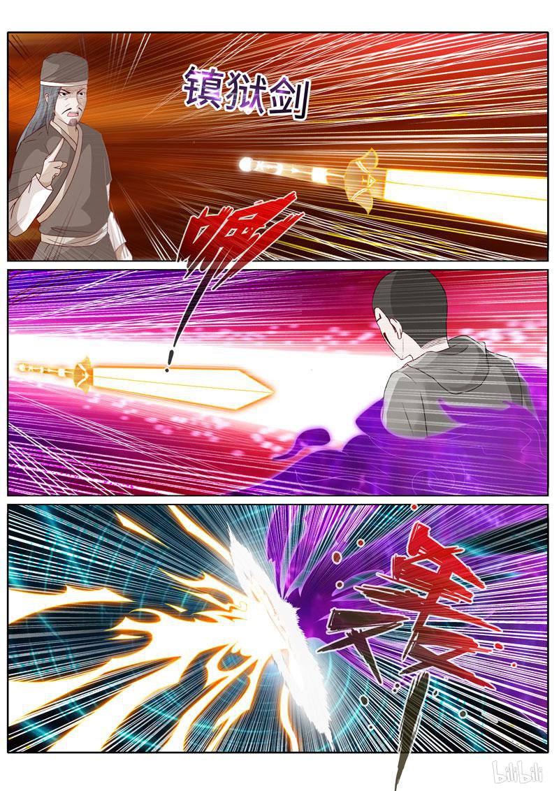 诸天纪215 第215话