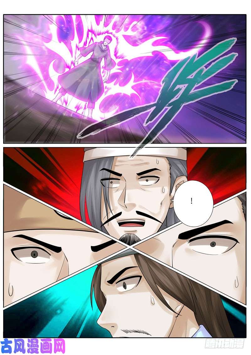 诸天纪第215话