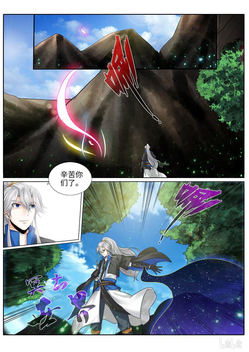 诸天纪216 第216话