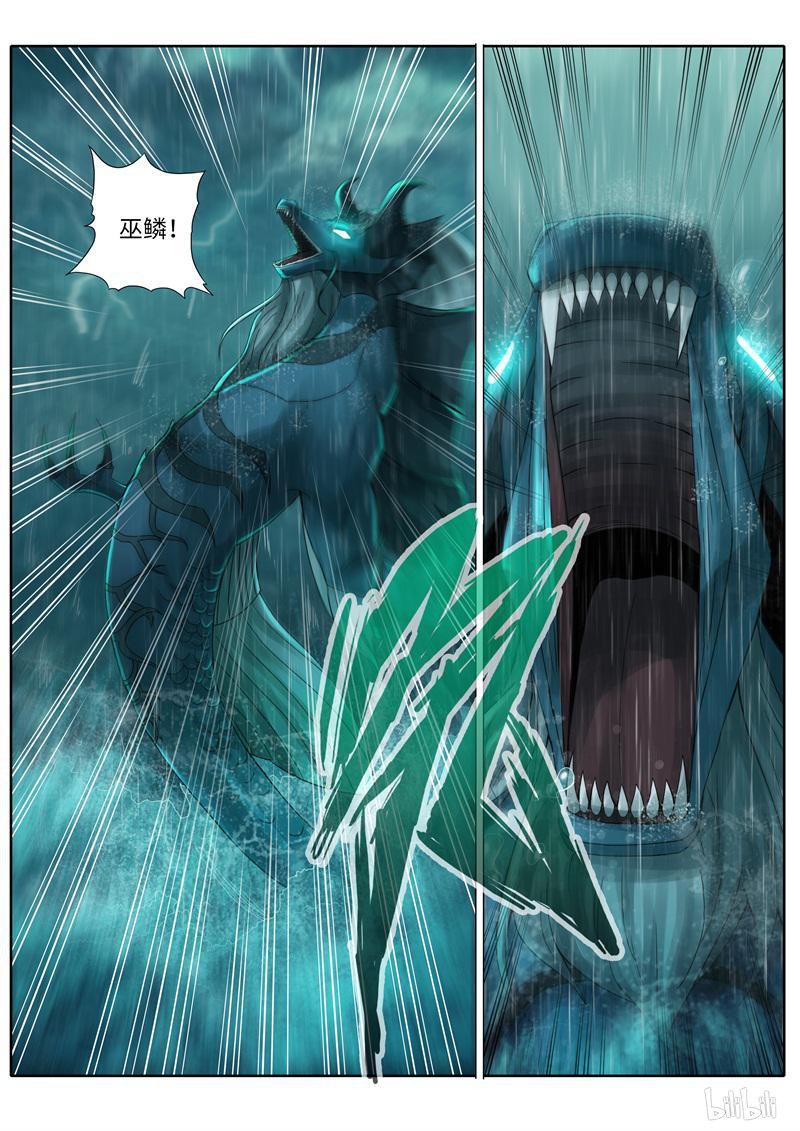 诸天纪218 第218话