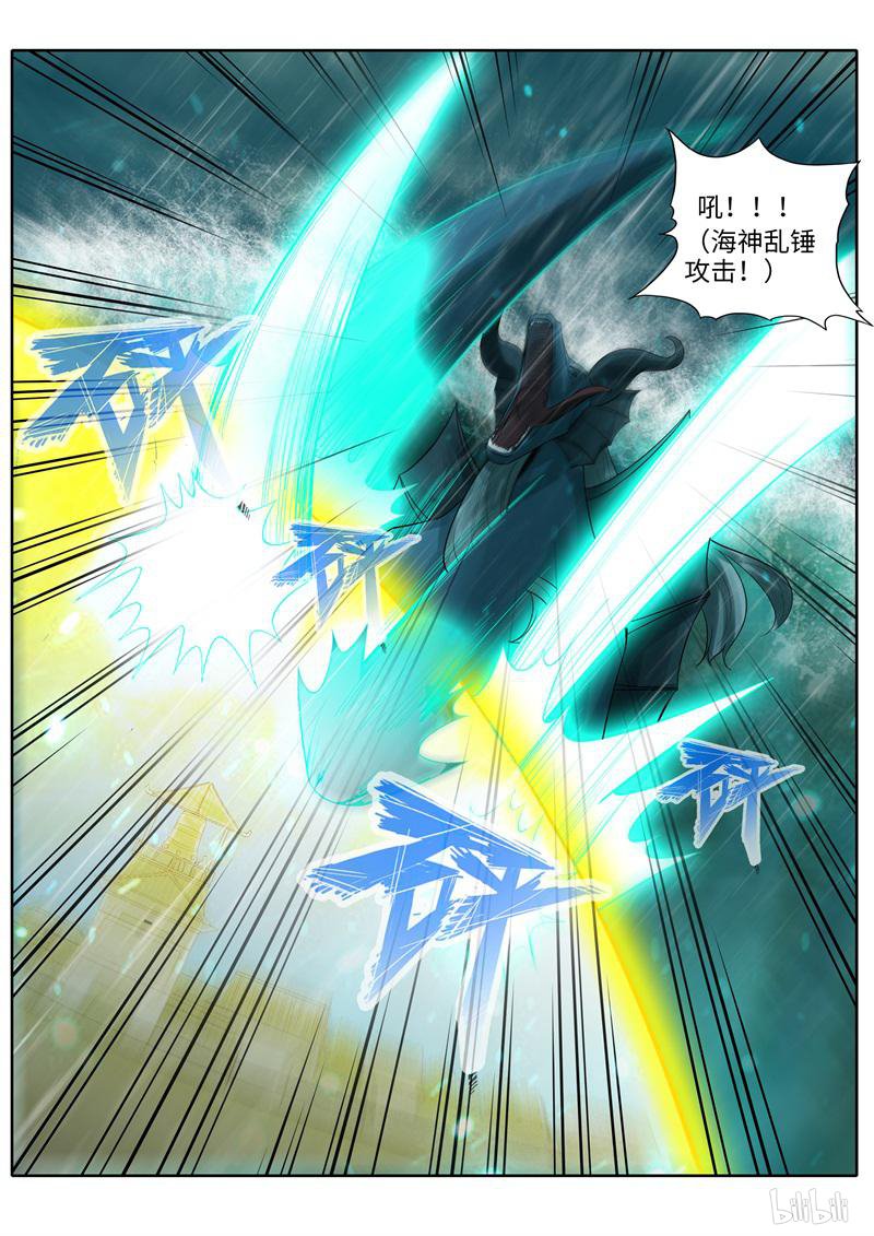 诸天纪218 第218话