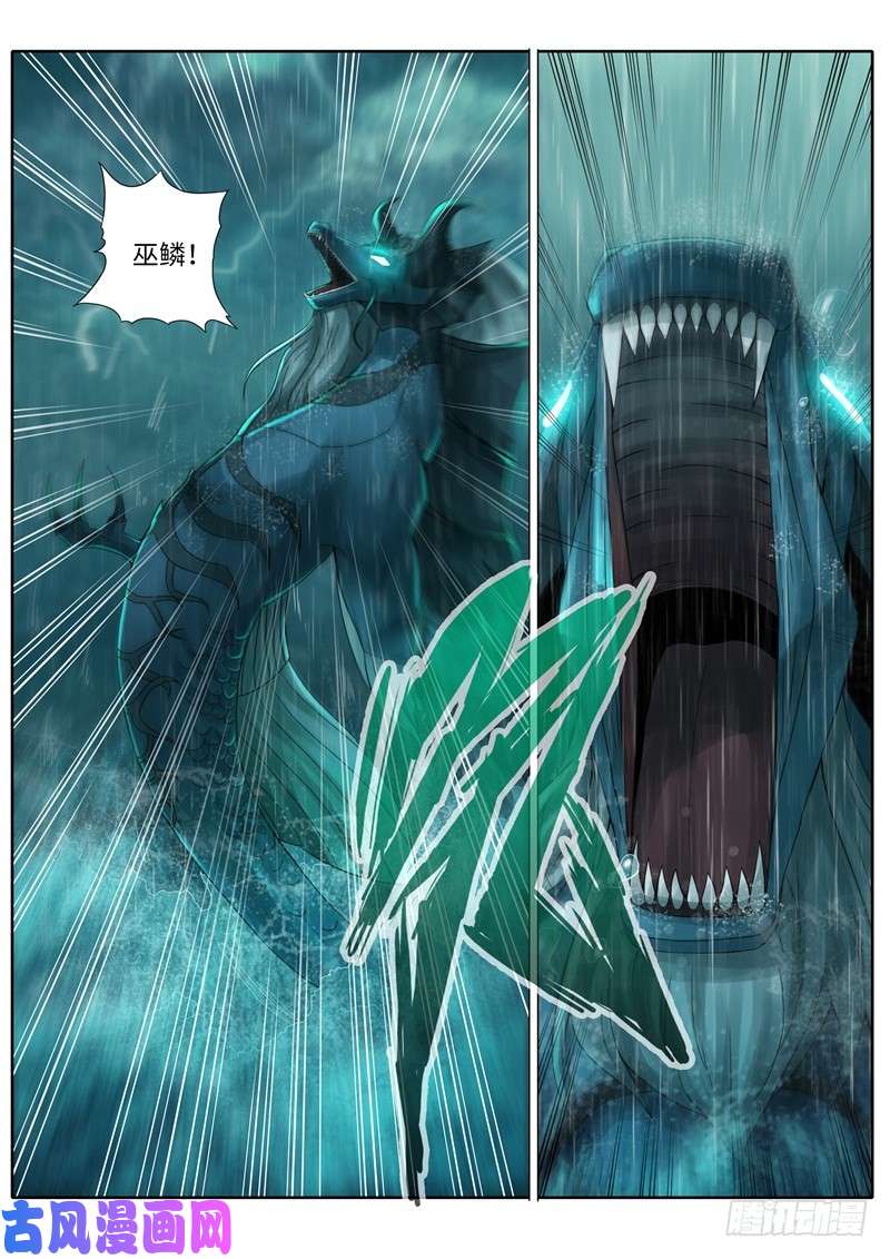 诸天纪第218话