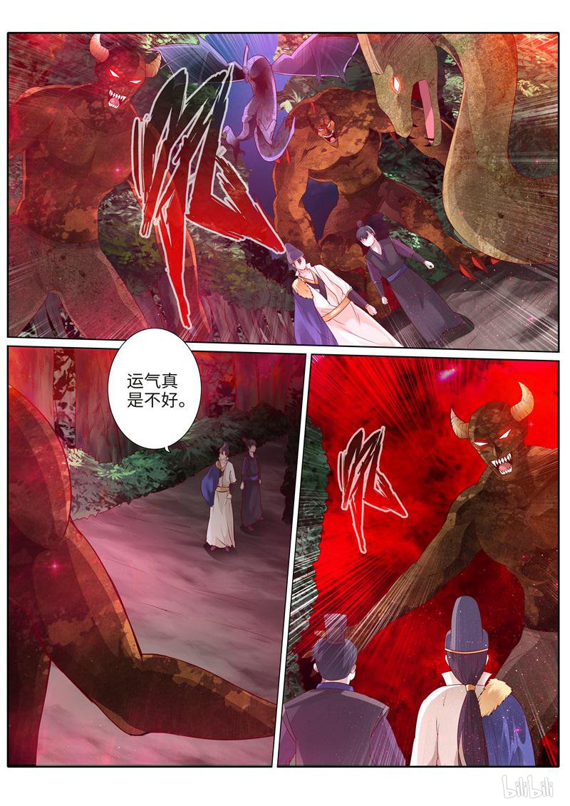 诸天纪221 第221话