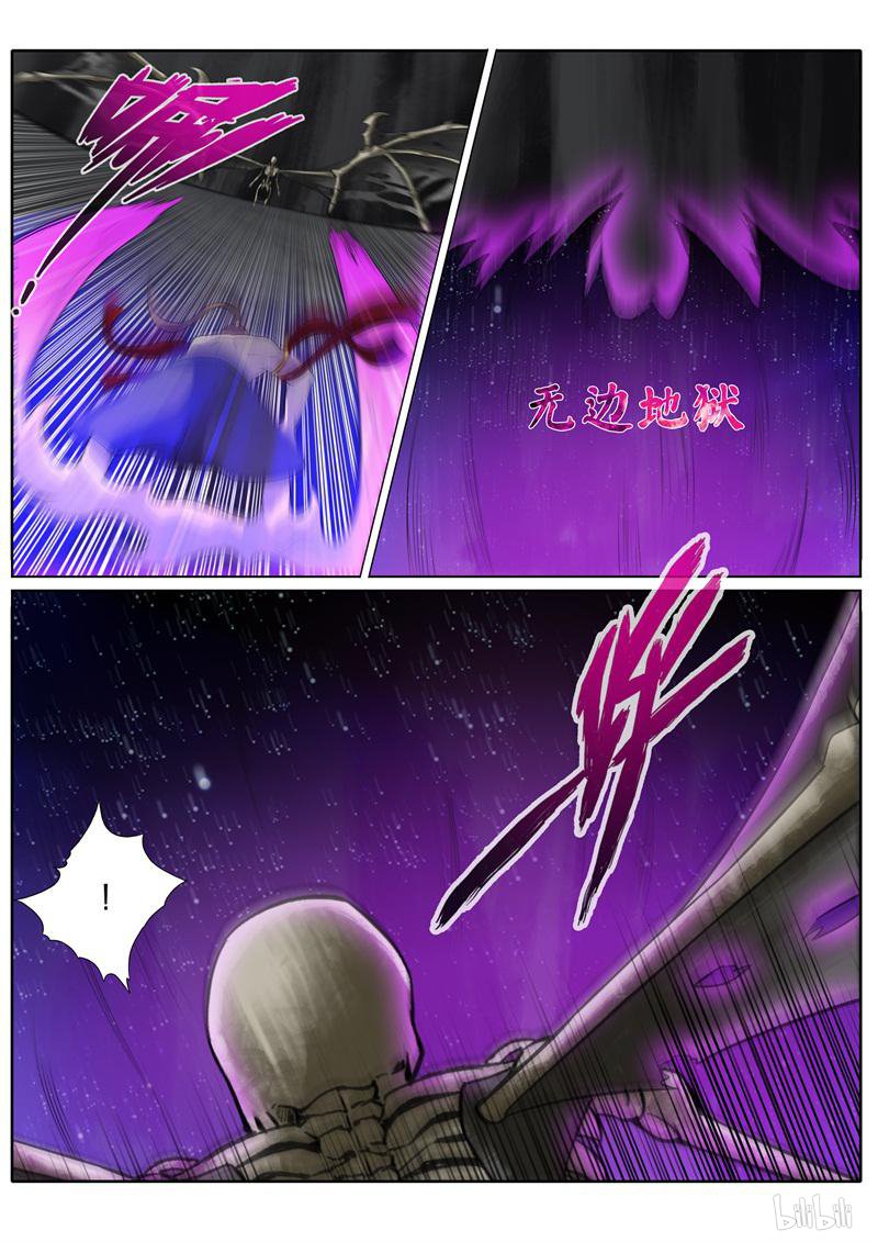 诸天纪223 第223话