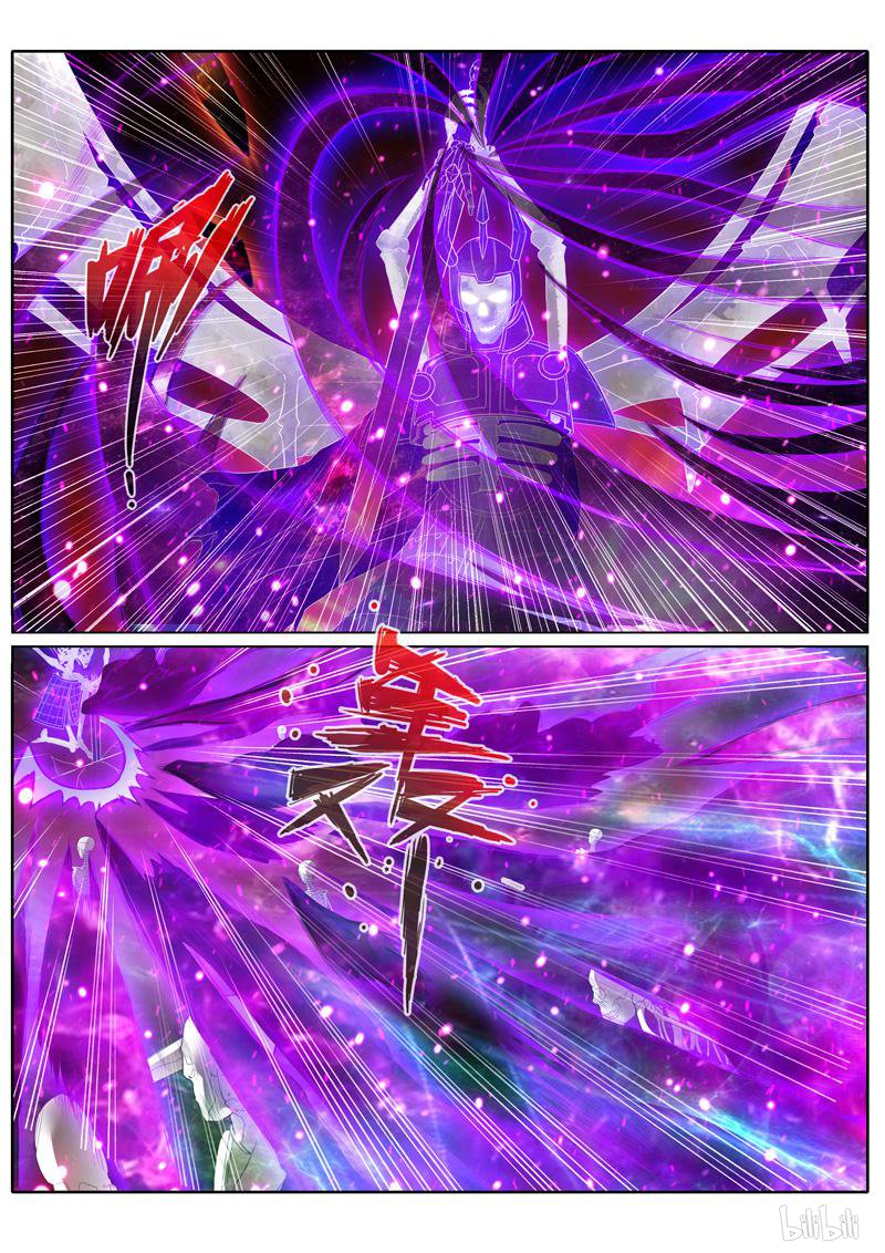 诸天纪224 第224话