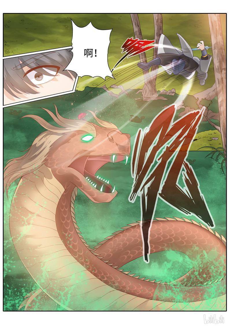 诸天纪227 第227话