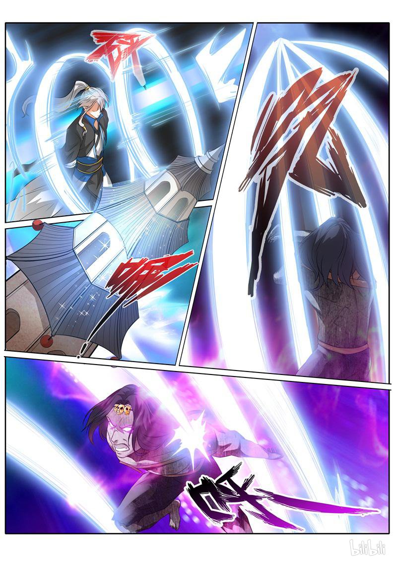 诸天纪238 第238话