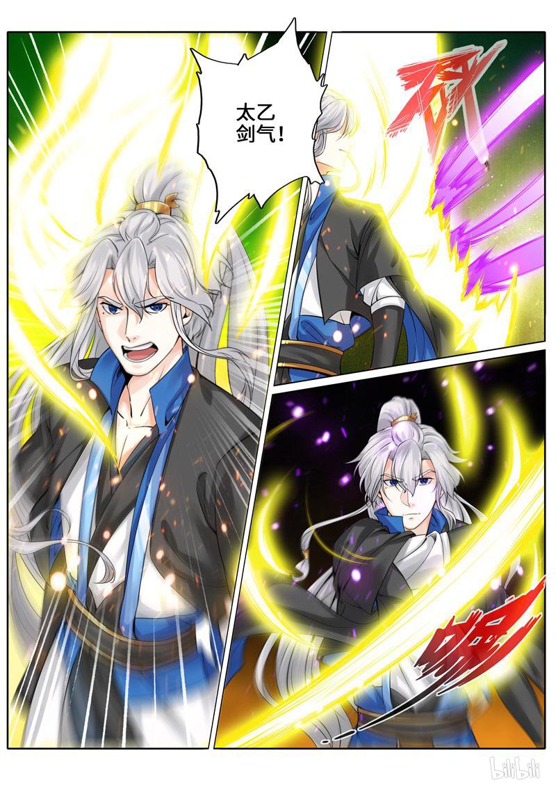 诸天纪244 第244话