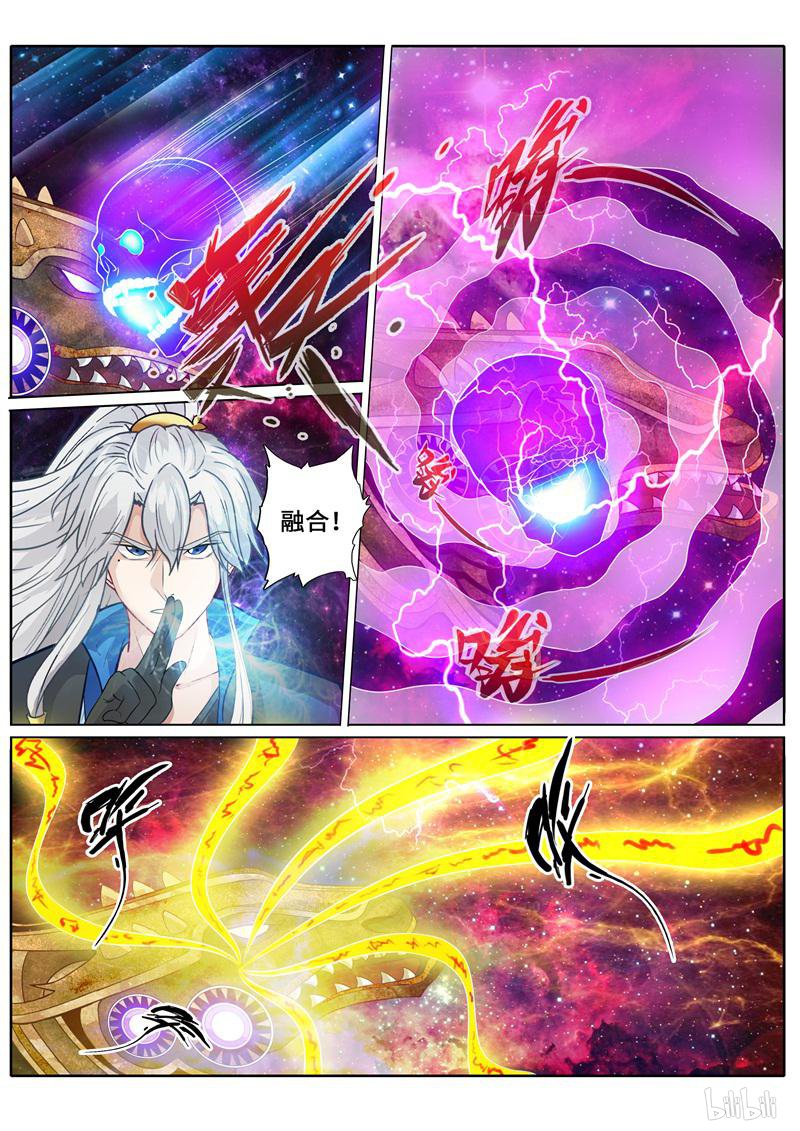 诸天纪244 第244话